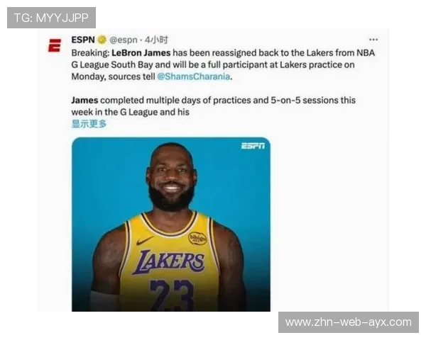 詹姆斯式回归?老将影响力依旧决定胜负 詹姆斯式回归?老将影响力依旧决定胜负