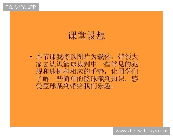 国际篮球女子联赛康复与心理支持第71阶段推进报告 国际篮球女子联赛康复与心理支持第71阶段推进报告